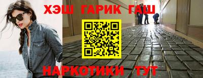 марки nbome Рыбинск