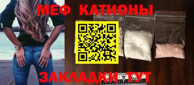 марки nbome Рыбинск