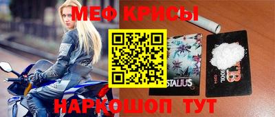 марки nbome Рыбинск
