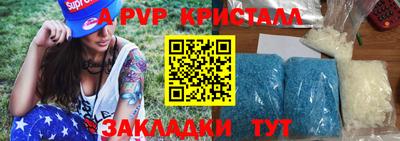марки nbome Рыбинск