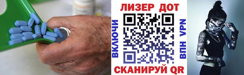 ЛСД экстази кислота даркнет клад Холмск МЕГА рабочий сайт