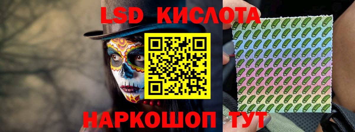Экстази  Холмск  Купить закладку  МДМА  Вход с VPN  Вейп ТГК  МЕФ кристаллы  Cocaine  ГАШИШ  МАРИХУАНА 