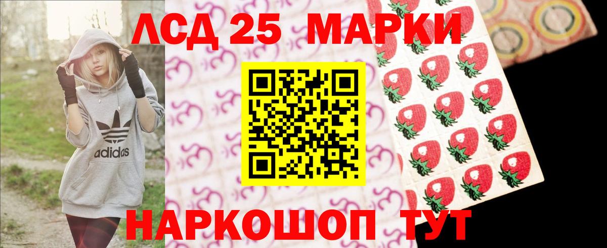 LSD-25 экстази ecstasy  Вход с VPN  МЕГА как зайти  Холмск  ЛСД экстази ecstasy 