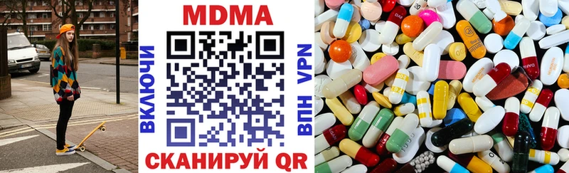купить закладку  Холмск  MDMA Molly 
