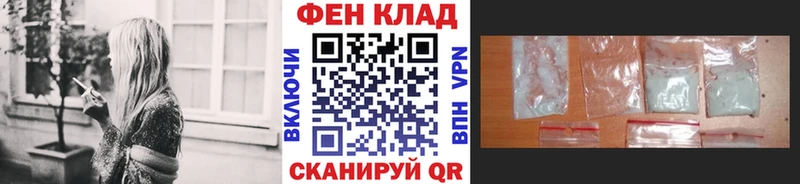 Первитин винт  где найти   Холмск 