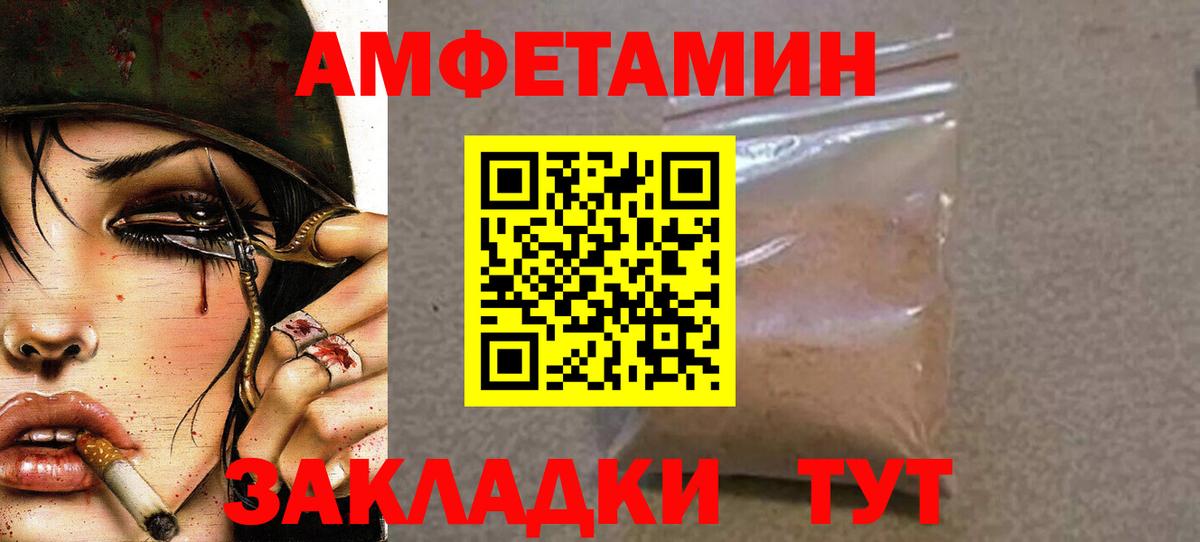 Первитин Декстрометамфетамин 99.9% Холмск