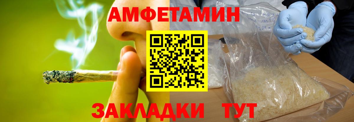Метамфетамин Methamphetamine  Метамфетамин Methamphetamine  Вход с VPN  Холмск 