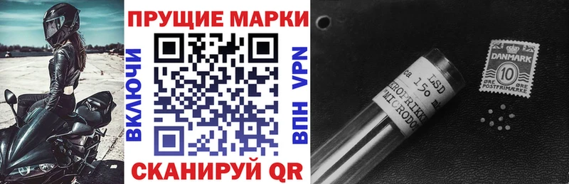 Марки N-bome 1,5мг Холмск