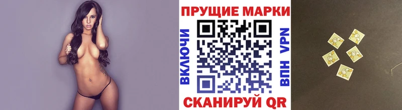 Марки N-bome 1,8мг  Холмск 