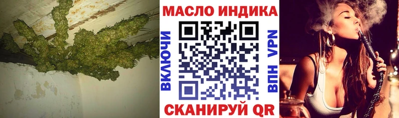 Дистиллят ТГК гашишное масло  цена   Холмск 