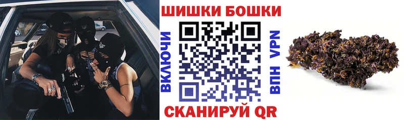 Бошки Шишки марихуана  Холмск 